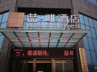 Shijia Haoting Hotel (Hunan Software University) - 3-نجوم