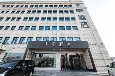 JI Hotel Отели в г. Урумчи
