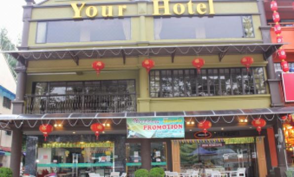 Your Hotel