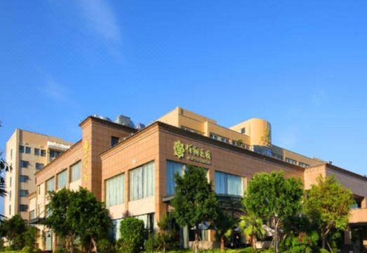 플립포트 가든 호텔 푸저우