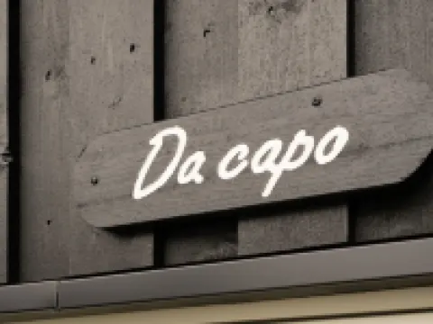 "Wehrhart" - 200m from the Sea