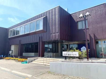 Kitamura Onsen Hotel Отели в г. Ивамидзава