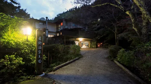 Yoshinoonsen Motoyu Hotels in Yoshino