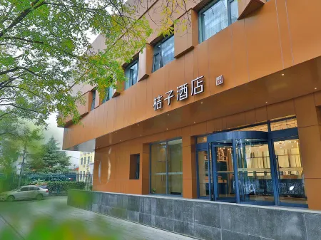 Orange Hotel (Beijing Qianmen )