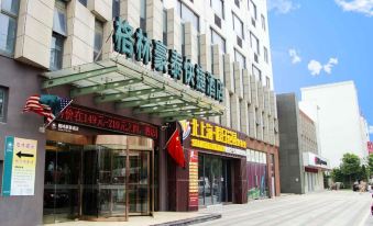 Greentree Inn Jiangsu Suzhou Taicang Liuhe Passenger Station Express Hotel