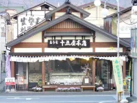 季節のこだわりバイキングと美肌の湯の宿 仙渓園 月岡ホテル のホテル