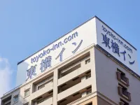 Toyoko Inn Hiroshima-Eki Minami-Guchi Migi Отели рядом с достопримечательностью «Сюккэйэн»