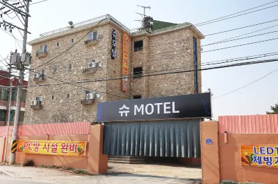 논산 슈 논산역 주변 호텔