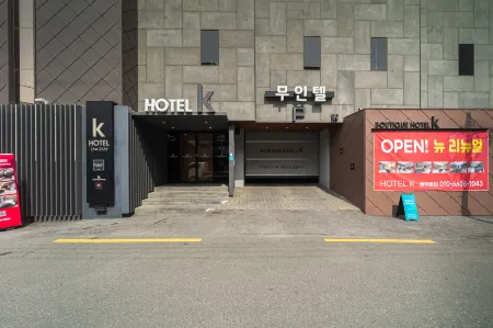Hotel K Отели в г. Чонджу