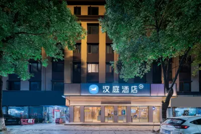 HanTing Hotel (Shaoxing Keyan Scenic Area Qingfangcheng) Hotels in Shaoxing