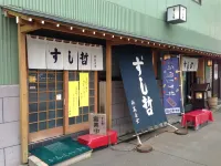 Hotel Grand Palace Shiogama Hotel a 