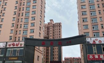 Yuxian Homestay (No.1 Chongwen Street Branch)