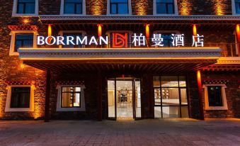 Borrman Hotel (Kangding Xinduqiao sheyingtiantang Town))