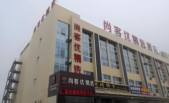 Shankee Hotel (Taixing Economic Development Zone Binjiang Town)