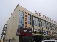 Shankee Hotel (Taixing Economic Development Zone Binjiang Town)