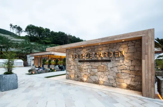 소노캄 거제 호텔 외관 Photos