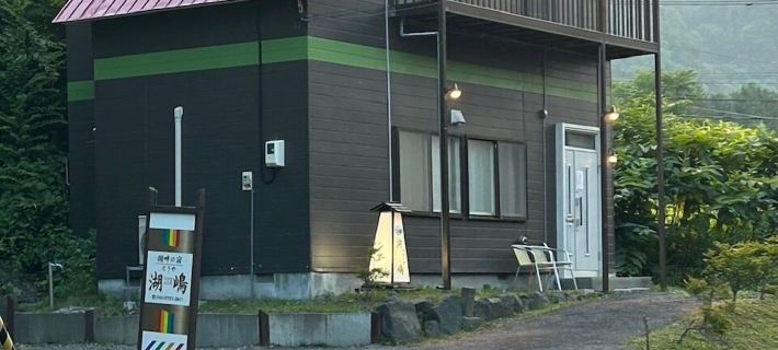 Kohan No Yado Kojima Tōyako otelleri