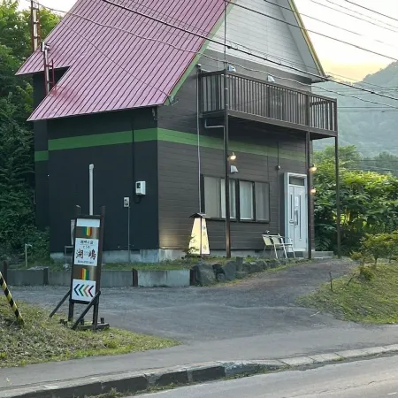 Kohan No Yado Kojima
