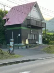 Kohan No Yado Kojima - 3-Star