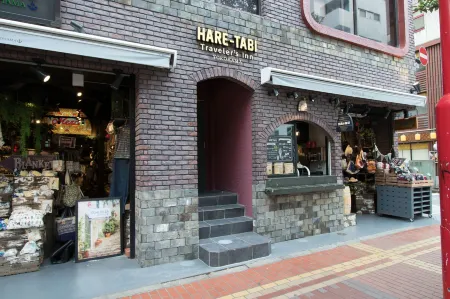 Hare-Tabi Sauna & Inn Yokohama - ハレタビ -