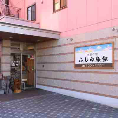 Tabist ゆ縁の宿ふじみ Hotel Exterior