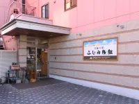 Tabist 富士見旅館 豊宏園 富士山ブルーベリーの裡附近的飯店