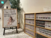 Hotel Rakuseki Honkan - 2 stelle