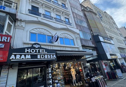 1. 아람 에데사 호..