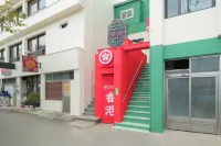 Stay Passport Hongkong Goseong Hotels near Goseong Dinosaur World Expo