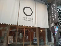大阪膠囊旅館-限男性