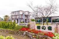 宜蘭夢想成真民宿 三星鄉住宿飯店