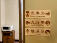 Ryokan Hakusuiso Hotel a Oguni