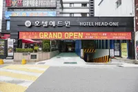 Hotel Head-One - parking