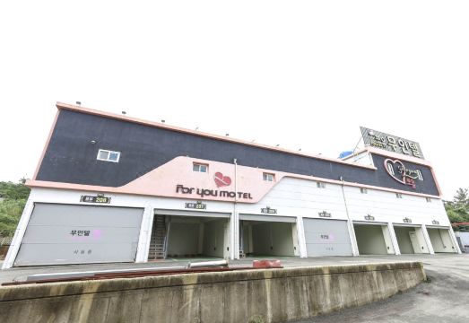 해남 포유 무인텔