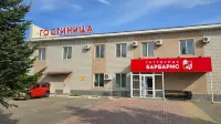Барбарис Отели в г. 