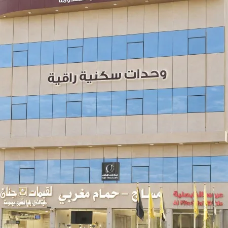Aros Al Faisaliah Furnished Units
