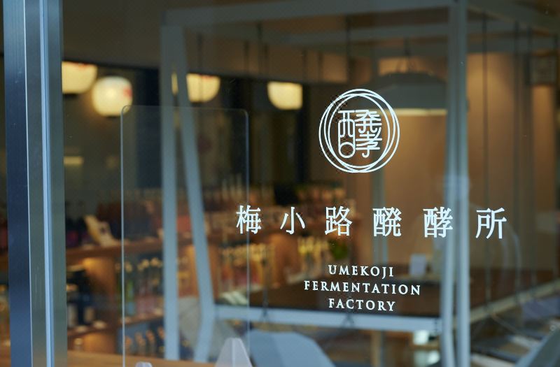 Umekoji Potel Kyoto photo 3