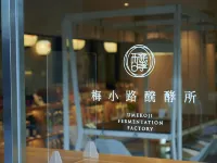 Umekoji Potel Kyoto - bar