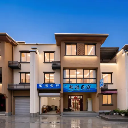 Yishui Yingpan Jufu Homestay