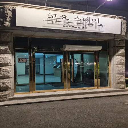 Chuncheon Prince