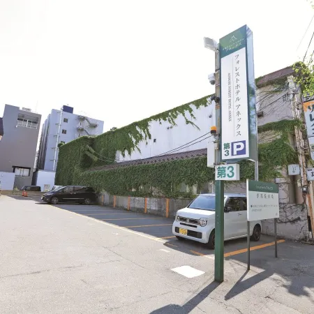 Aomori Forest Hotel Annex