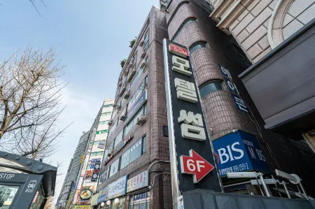 Gwangmyeong Sum Отели рядом со станцией Станция Гуанмьён