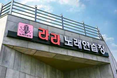 Yeongdeok Blue Road Town Ocean Jangsayeog附近的飯店