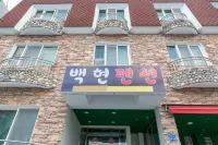 Boryeong (Daecheon) Baekhyeon Pension