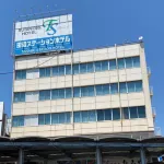 Tanabe Station Hotel Hotels in Minabe