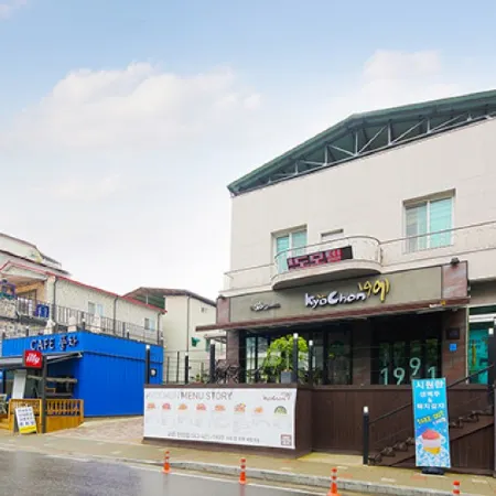 Chungbuk Danyang Condo Style Pension Отели рядом с достопримечательностью «Пещера Косу»