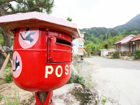 함양 솔바람펜션