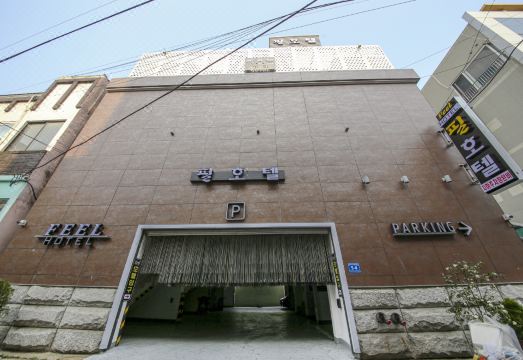 진주 호텔 어메니티