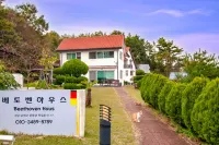 Namhae German Village Beethoven Haus