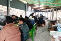 Wonju Chiak Mountain Club Pension